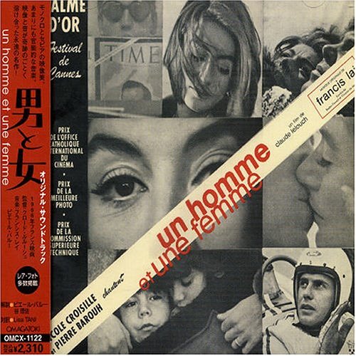 男と女 オリジナル・サウンドトラック