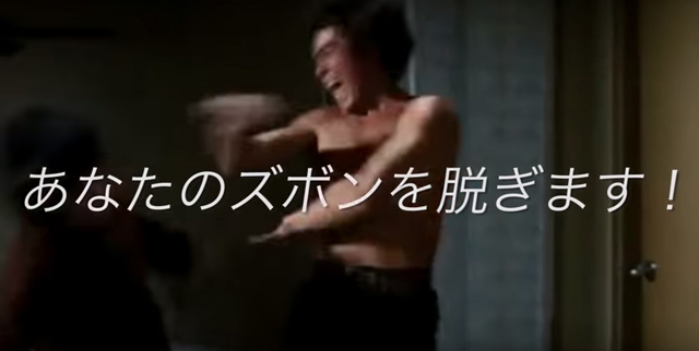 GAMA BOMB - Ninja Untouchables