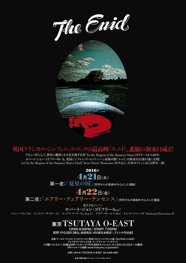 The Enid - 2016 Japan Tour