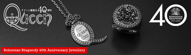 クイーン「ボヘミアン・ラプソディ」楽曲誕生40周年シリアルナンバー入りプレミアムリング&ペンダント