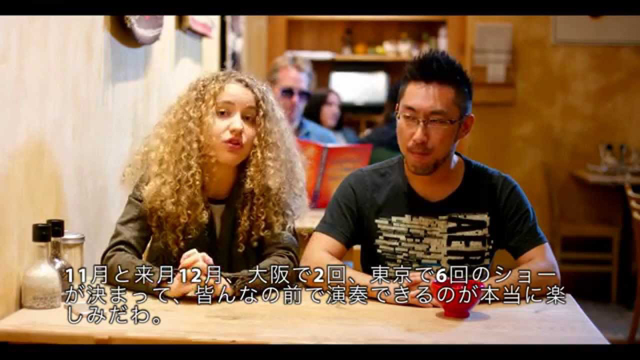 Tal Wilkenfeld & her Japanese translator