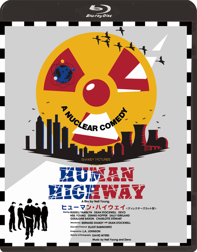 ヒューマン・ハイウェイ≪ディレクターズ・カット版≫