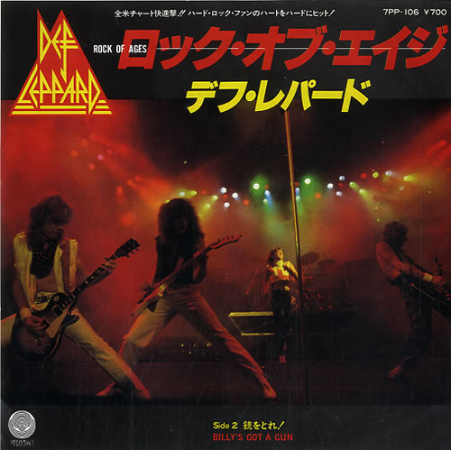 DEF LEPPARD / Rock of Age