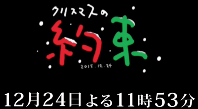 小田和正によるクリスマス恒例のコラボ ライブ番組 クリスマスの約束 が12 24深夜放送 Amass