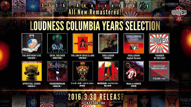 LOUDNESS COLUMBIA YEARS SELECTION