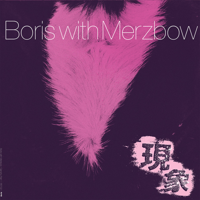 Boris & Merzbow / Gensho