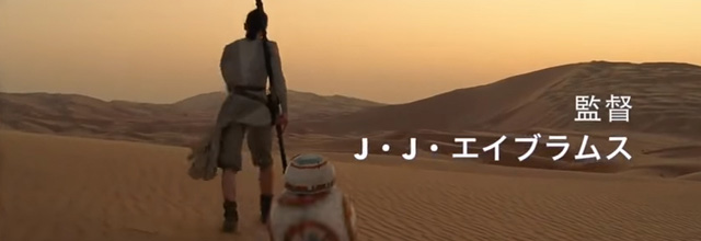 'Star Wars: The Force Awakens' As An Anime Opening Works Way Too Well