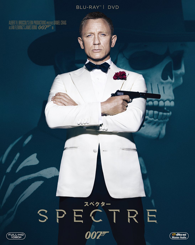 007 スペクター 2枚組ブルーレイ&DVD
