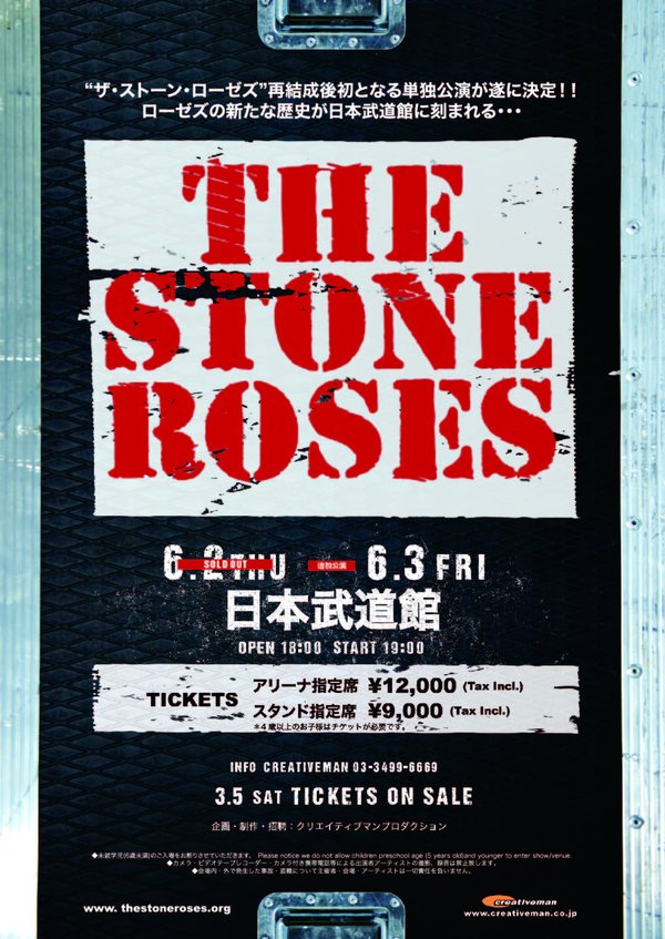 Stone Roses Japan Tour