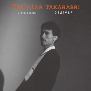 高橋幸宏 / YUKIHIRO TAKAHASHI IN T.E.N.T YEARS 19851987