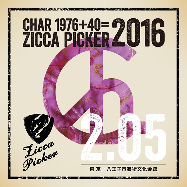 Char / ZICCA PICKER 2016 vol.2 - 東京 八王子市芸術文化会館