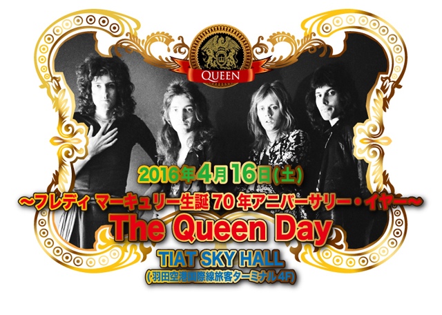 ザ・クイーン・デイ