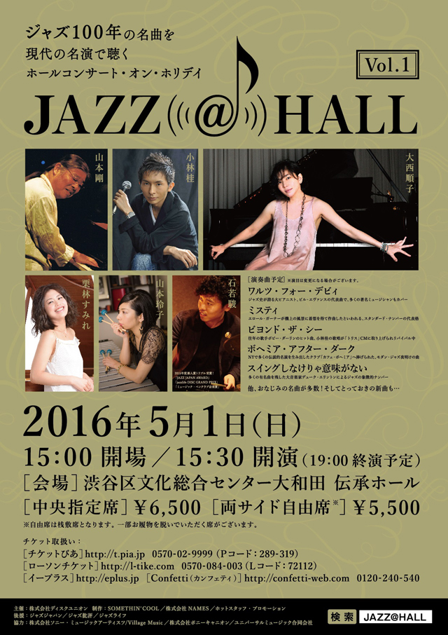 JAZZ@HALL