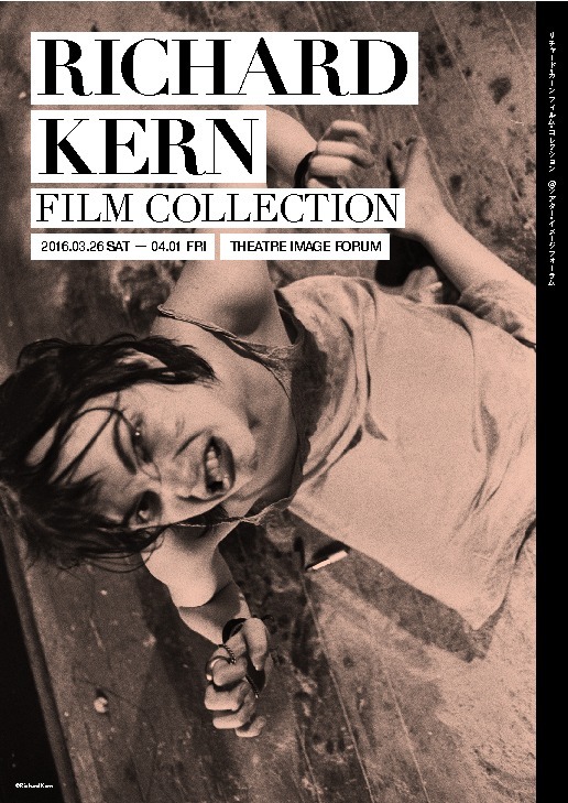 RICHARD KERN FILM COLLECTIONS