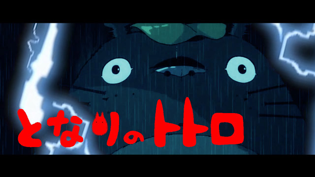 If TOTORO Was A Horror Film