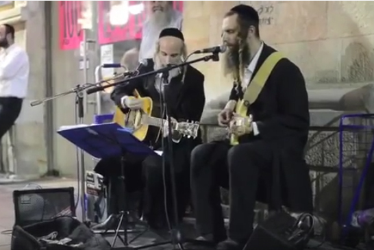 Jewish men singing Wish You Were Here - Pink Floyd (COVER)