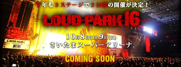 LOUD PARK 16