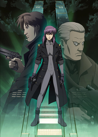 攻殻機動隊 STAND ALONE COMPLEX Solid State Society