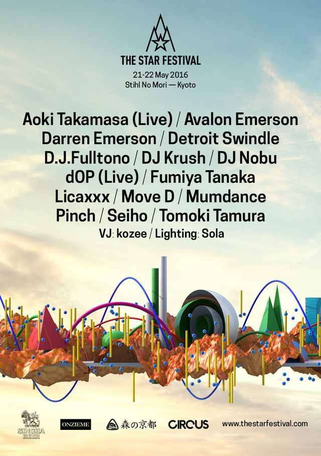 THE STAR FESTIVAL'16