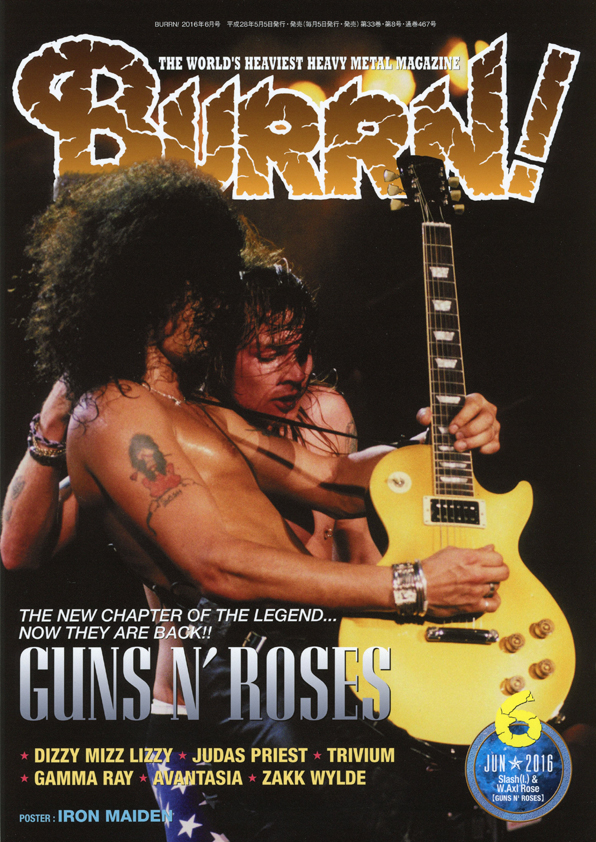BURRN！ 2016年6月号