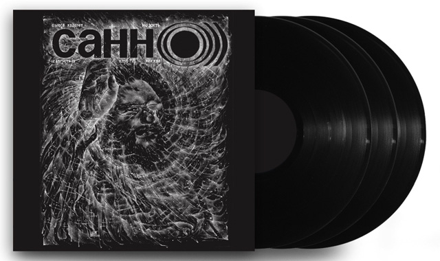 Sunn O))) / NOLIFE: ALIVE IN MOSCOW AUGUST 11 2015