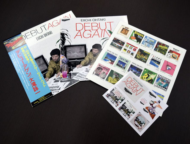 大滝詠一 / DEBUT AGAIN（アナログ）