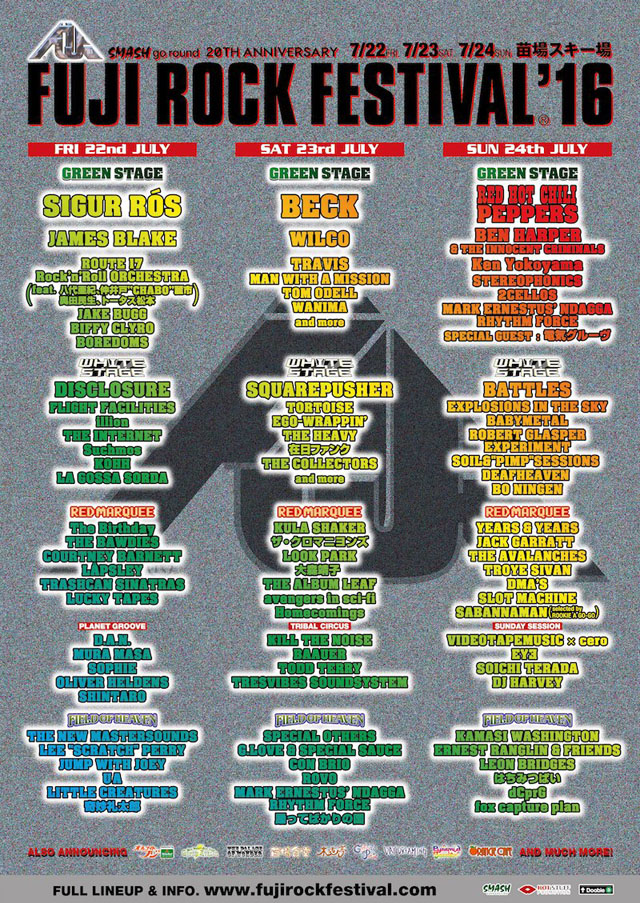 FUJI ROCK FESTIVAL ‘16
