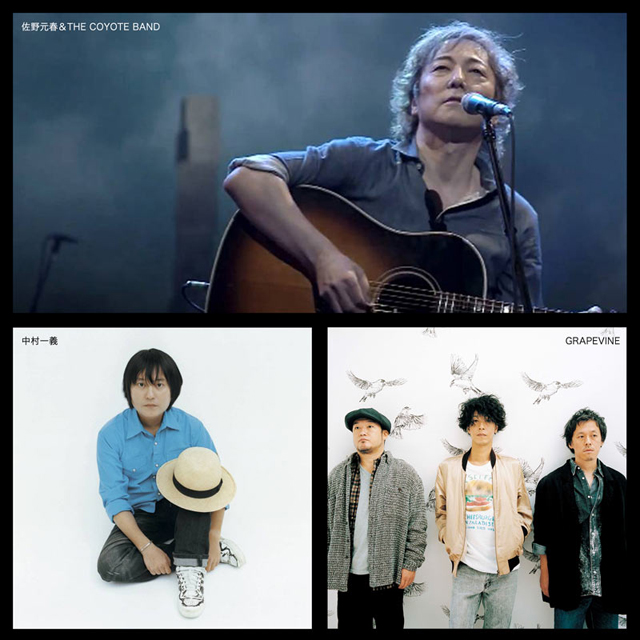 佐野元春主催 THIS! 2016 ‘New Attitude for Japanese Rock’ Presented by The Music Travel
