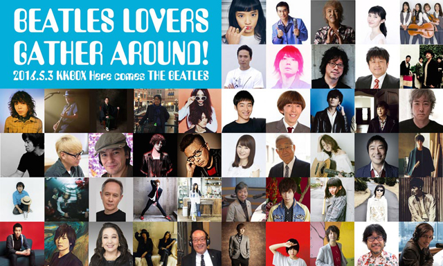 KKBOX Here comes THE BEATLES