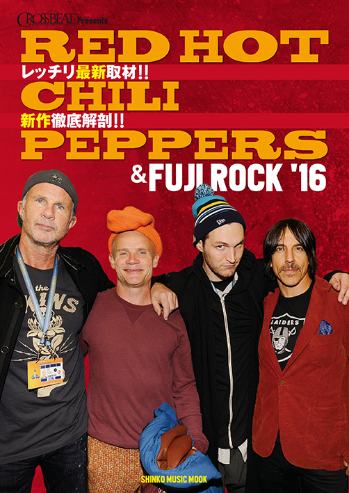 CROSSBEAT Presents レッド・ホット・チリ・ペッパーズ＆フジロック'16