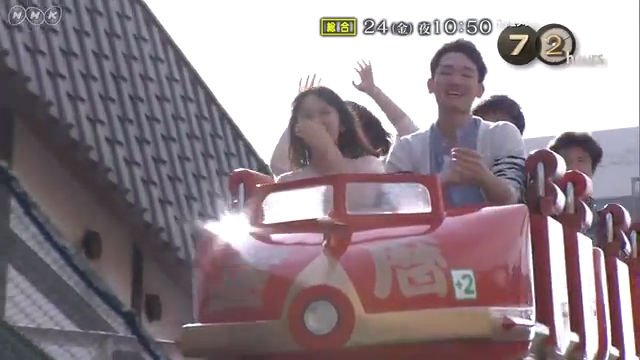 NHK総合『ドキュメント７２時間「浅草　大人のジェットコースター」』