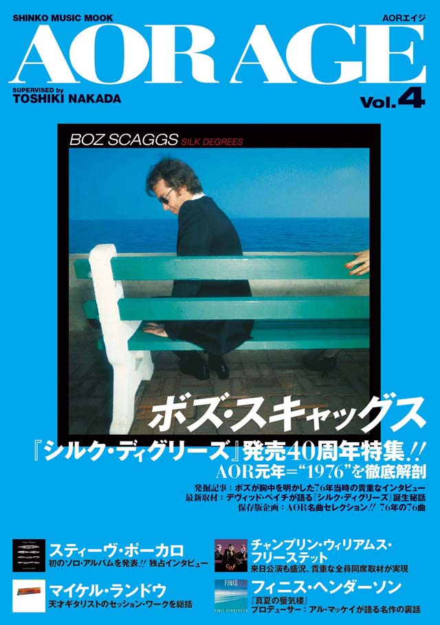 AOR AGE Vol.4 (シンコー・ミュージックMOOK)