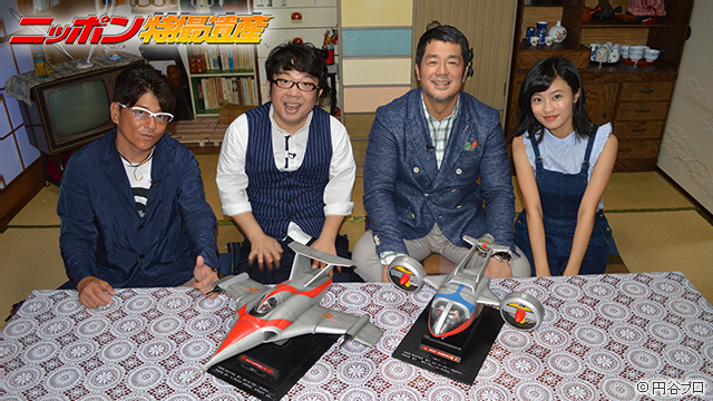 NHK BSプレミアム『ニッポン特撮遺産〜続々登場！70年代テレビヒーロー〜』