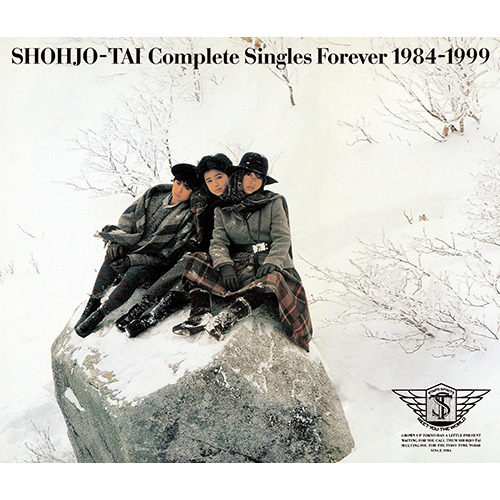 少女隊 / 少女隊Complete Singles Forever 1984-1999