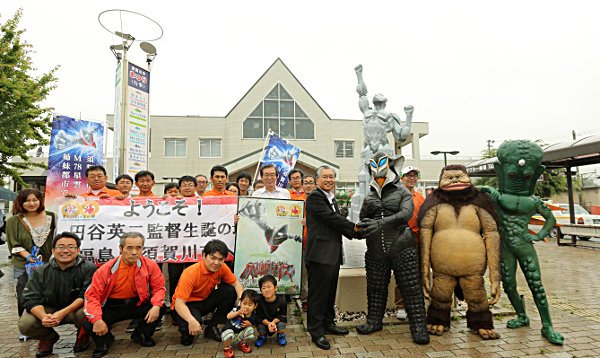 ウルトラ怪獣散歩 地上波福島編 (c) TSUBURAYA PRODUCTIONS Co., Ltd.