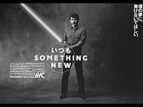 松下電器 パナソニック National スターウォーズ ポスター ルーカス 松下電器 パナソニック National スターウォーズ ポスター