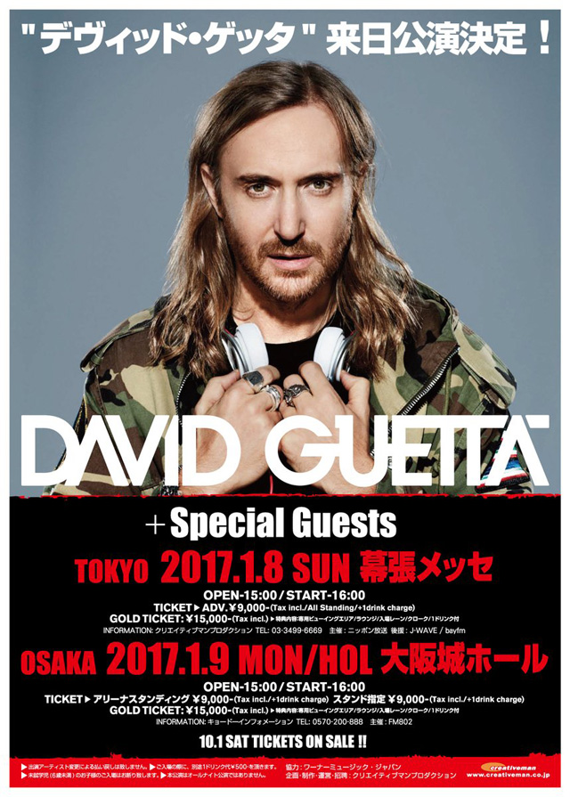 David Guetta Japan Tour