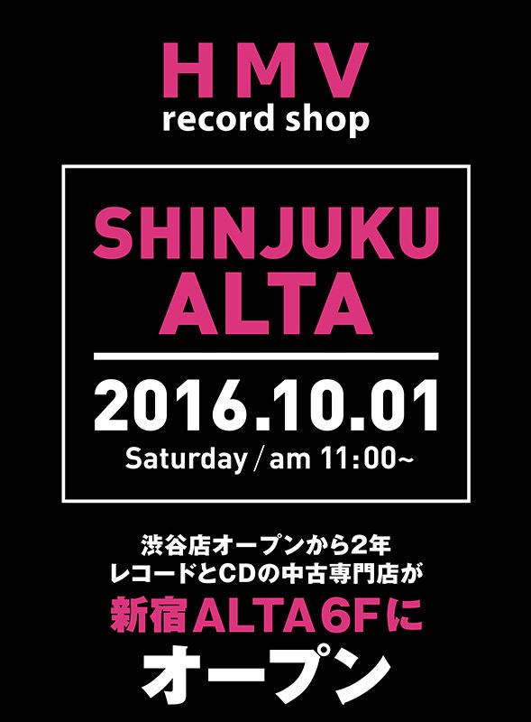 HMV record shop 新宿ALTA