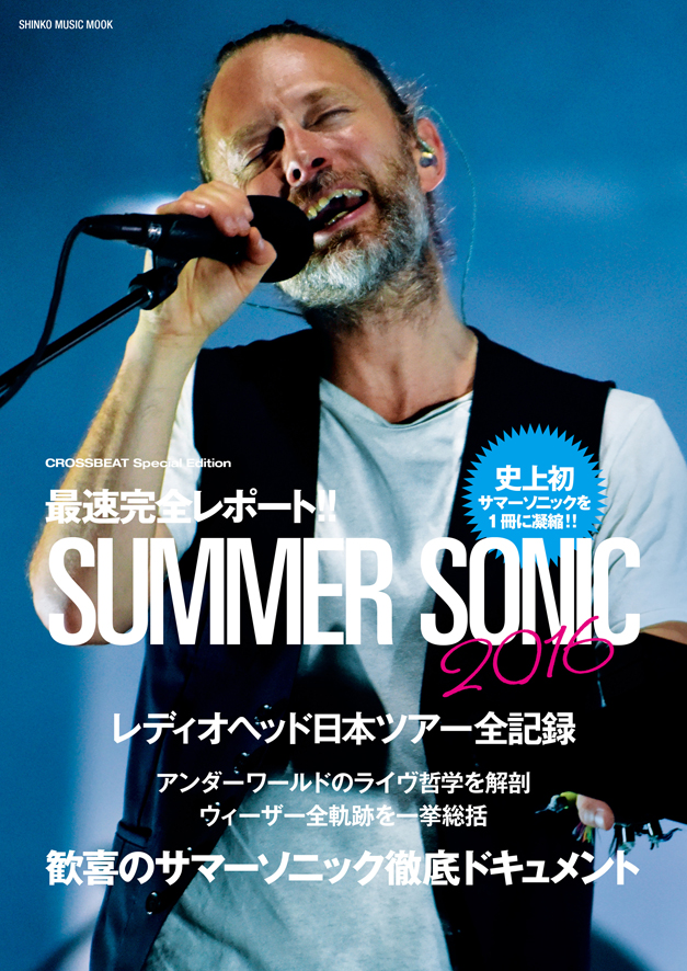 CROSSBEAT Special Edition 最速完全レポート!! サマーソニック 2016