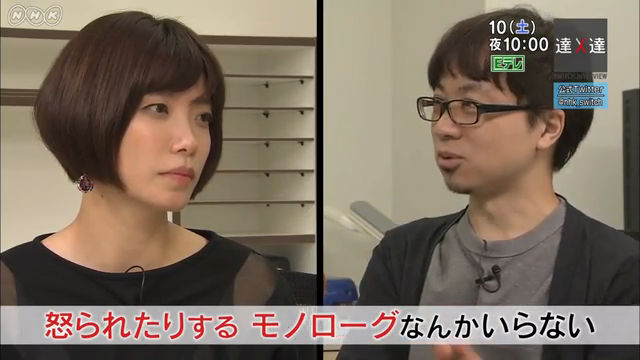 NHK Eテレ『SWITCHインタビュー 達人達（たち）「新海誠×川上未映子」』