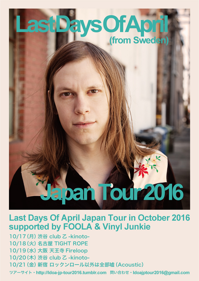 Last Days Of April JAPAN TOUR 2016