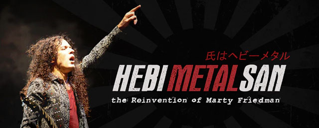 HEBI METAL SAN - A DOCUMENTARY FILM ABOUT MARTY FRIEDMAN