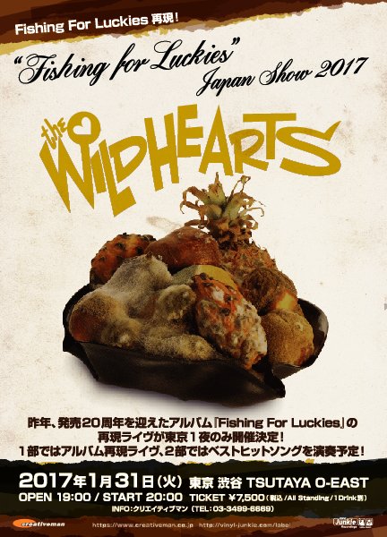 THE WiLDHEARTS『Fishing For Luckies』Japan Show 2017