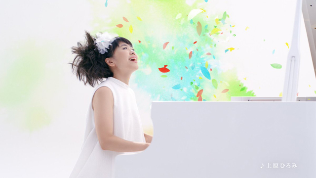 上原ひろみ 伊藤園「TEAs’ TEA NEW AUTHENTIC」 新作TV-CM『走り出す旋律』篇