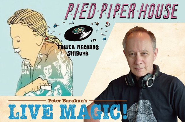 長門芳郎 × ピーター・バラカンによるピンポンDJ&トークショウ!