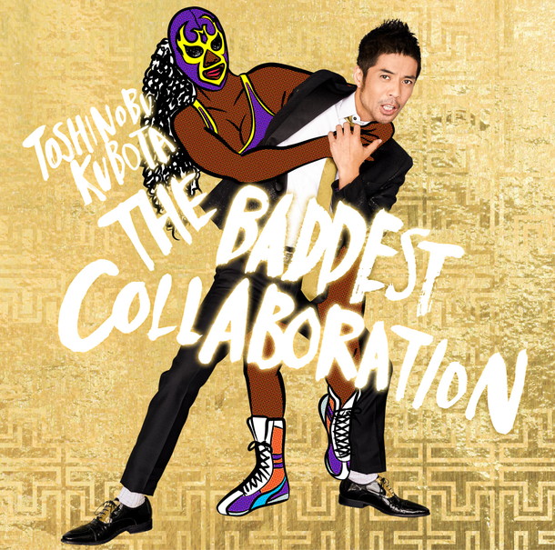 久保田利伸 / THE BADDEST 〜Collaboration〜