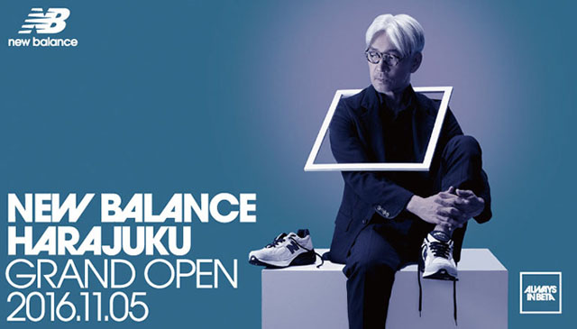 【ニューバランス 原宿】オープン記念 坂本龍一デザインM990V3限定販売