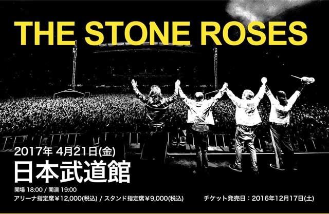 The Stone Roses Japan Tour