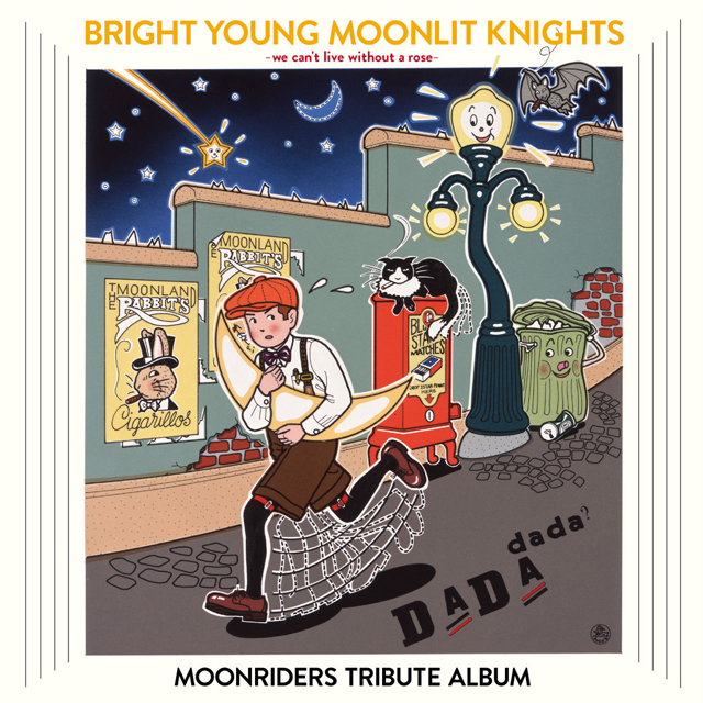 VA / BRIGHT YOUNG MOONLIT KNIGHTS -We can't live without a rose- MOONRIDERS TRIBUTE ALBUM