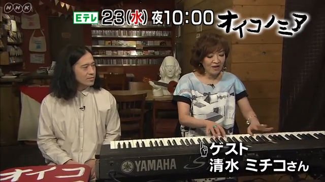NHK Eテレ『オイコノミア「いくらで聴く？音楽の経済学」』